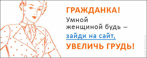 Аффирмации для увеличение грудей Аффирмации для увеличение грудей